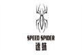 SPEED SPIDER